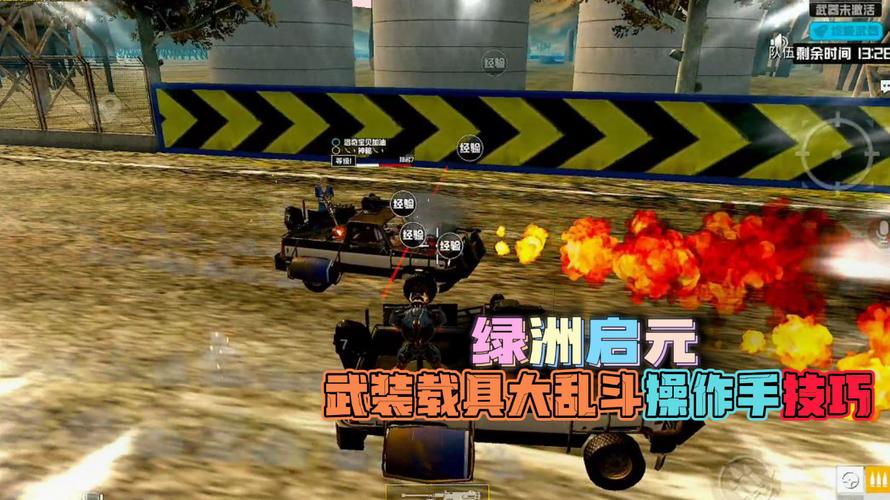 和平精英《特种兵》外挂